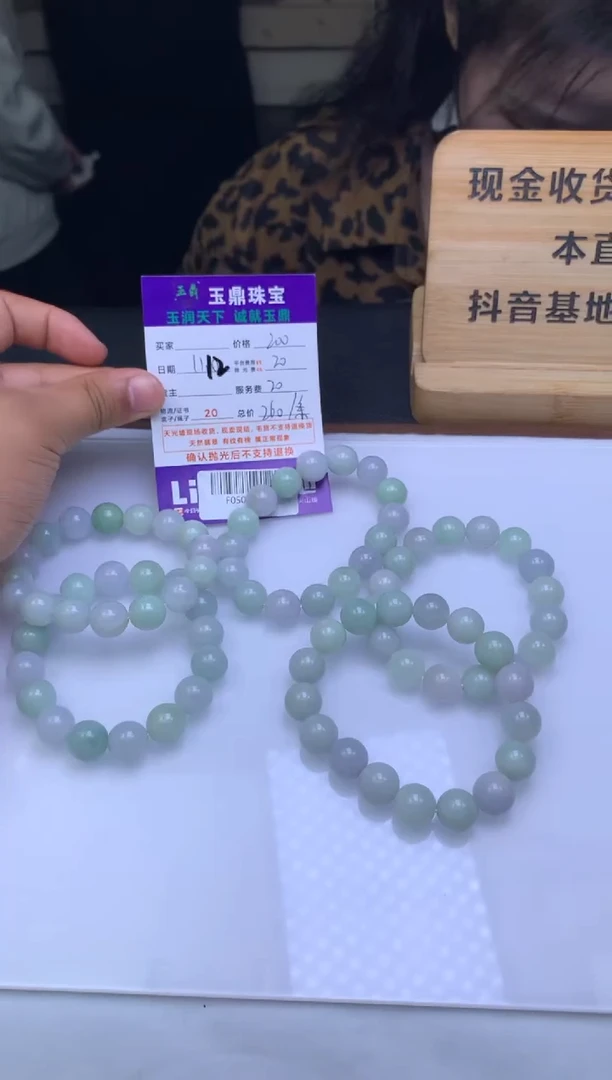 未镶嵌定制翡翠多样性发货发其一- F0503141