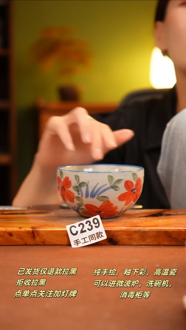 其他C239新十二瓷瓷器