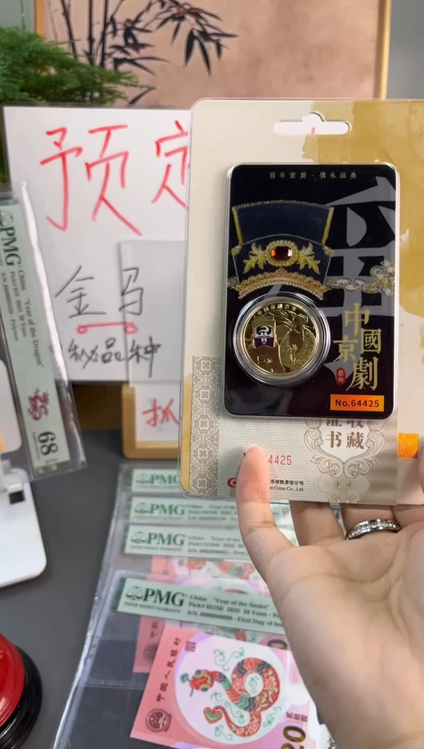 其他普通金属黑金卡净角纪念币单个随机发不挑号