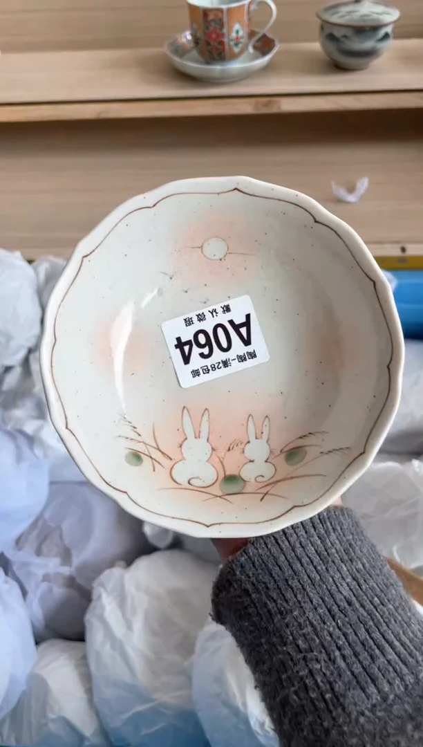 【闪购商品】杯瓷器瓷器瓷器瓷器A64