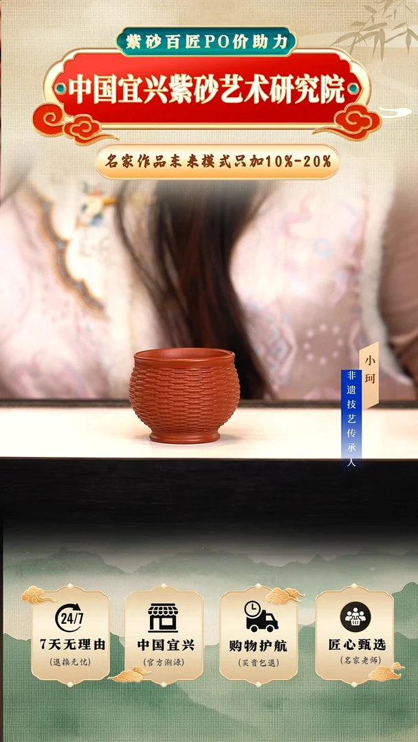 茶壶紫砂陶茶文化         朱泥80cc左右