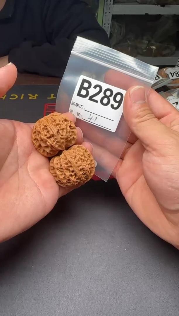 吊坠文玩核桃41苹果园B289