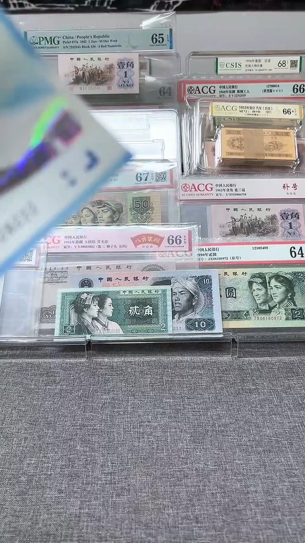 纸冬奥超228222钱币钱币
