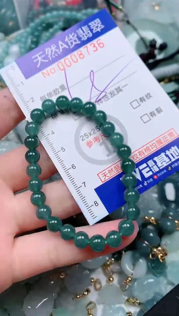 【闪购商品】翡翠颈饰未镶嵌00008736