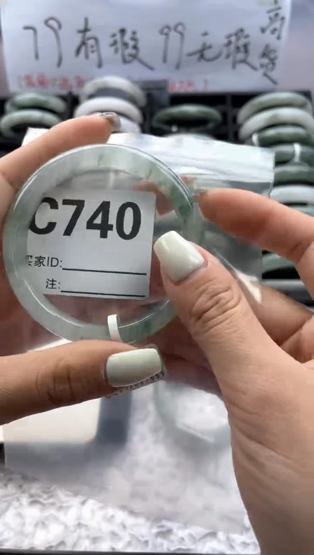 石英质玉（天山翠）手镯未镶嵌740