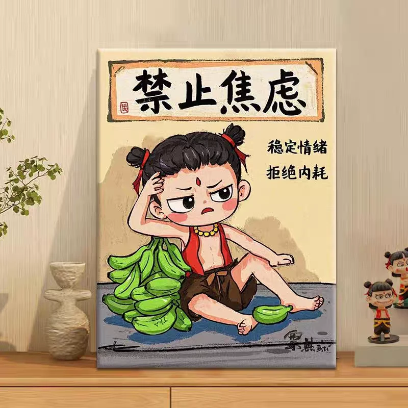 【哪吒数字油画diy】2025新款手工填涂色解压治愈装饰画可爱动漫风