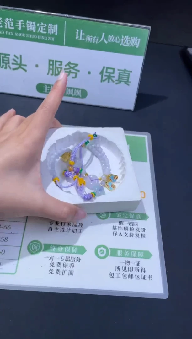 【闪购商品】翡翠吊坠(不含链)未镶嵌W015-CZH1006多样性发一
