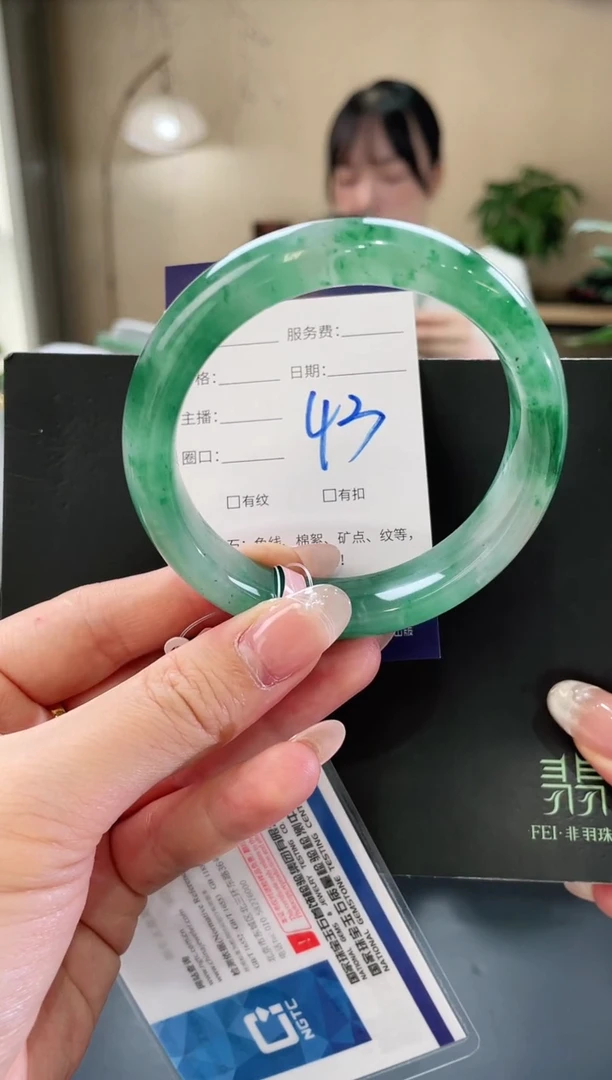 石英质玉手镯未镶嵌43