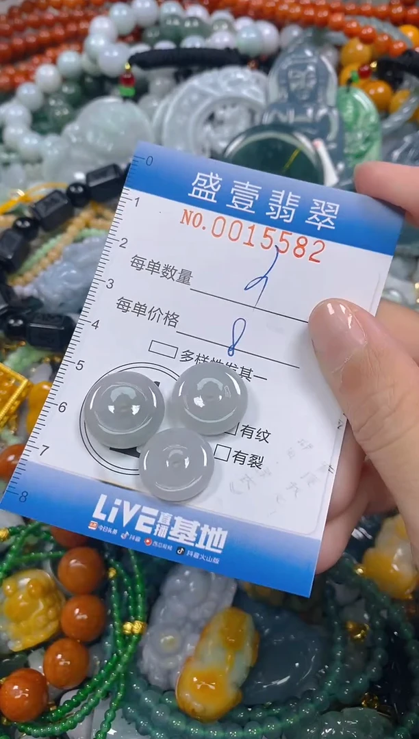 颈饰未镶嵌翡翠闪购0015582