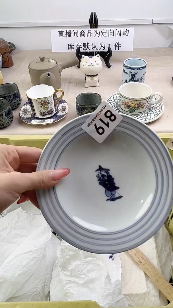 瓷片819，，，，，，，，