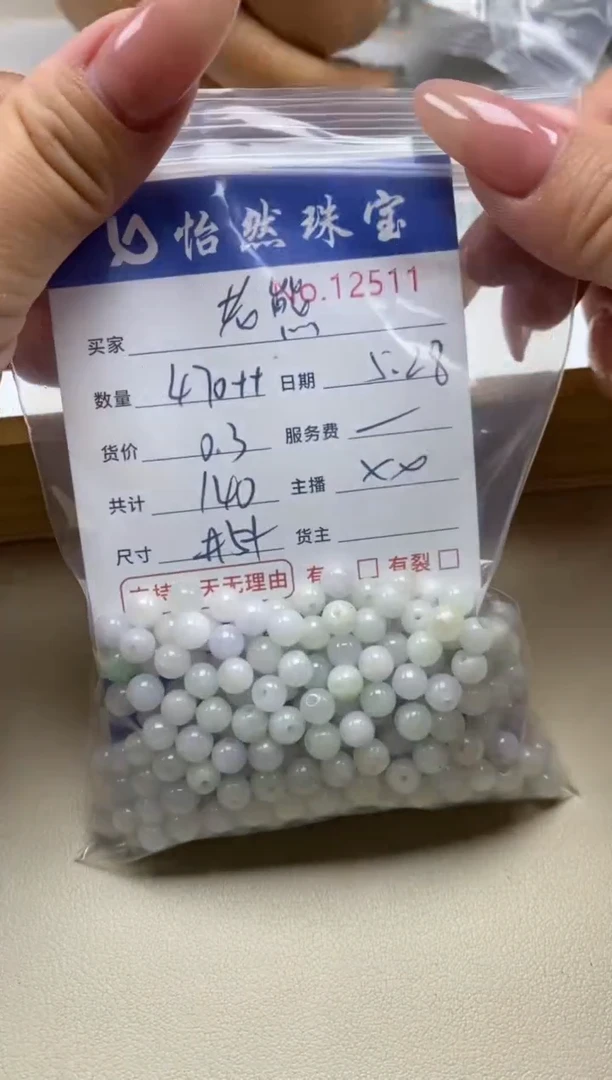 未镶嵌手串翡翠单：12511