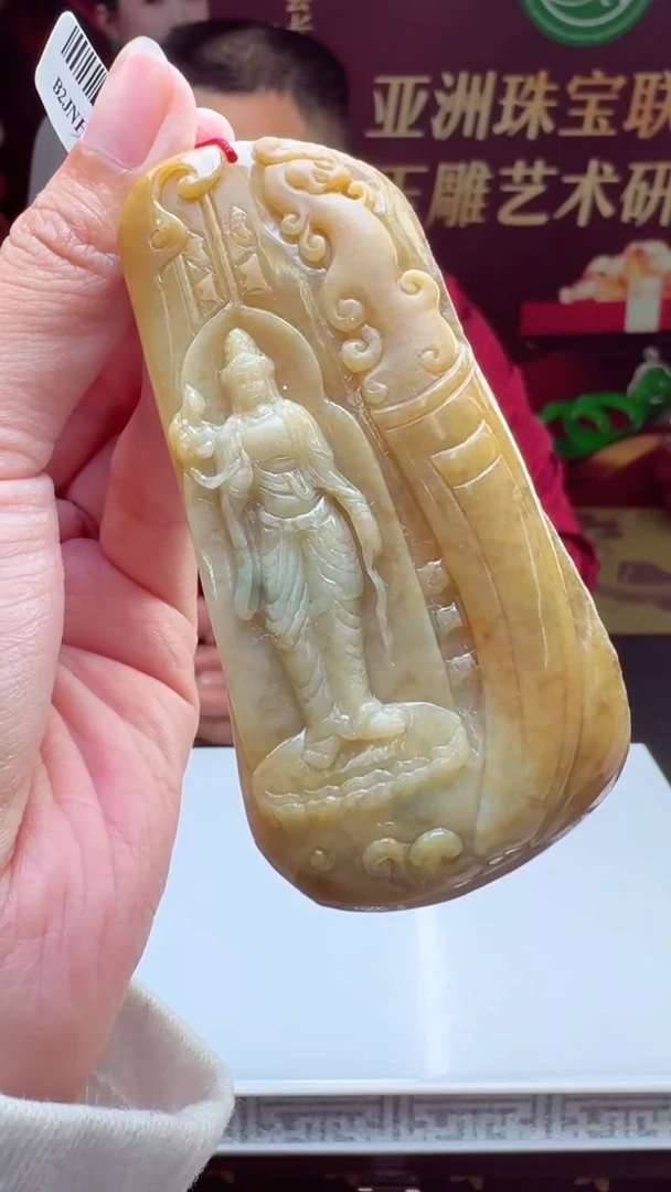 未镶嵌定制翡翠定制翡翠（拍一发一）