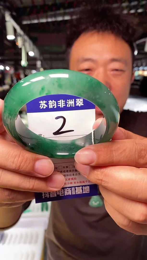 未镶嵌手镯石英质玉（非洲翠）58+