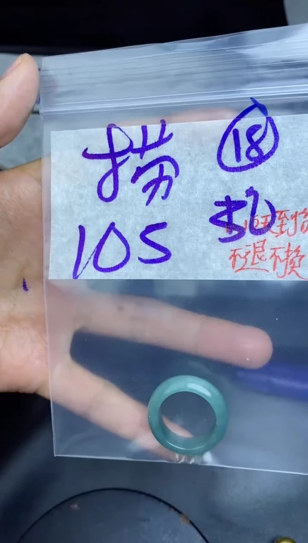 未镶嵌定制翡翠捞***派拍一发一