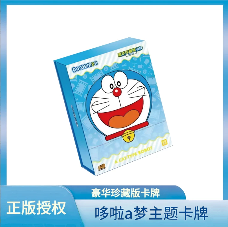 【拆盒】卡动 哆啦A梦第一弹收藏卡 正版授权 卡牌盲盒（默认代拆）
