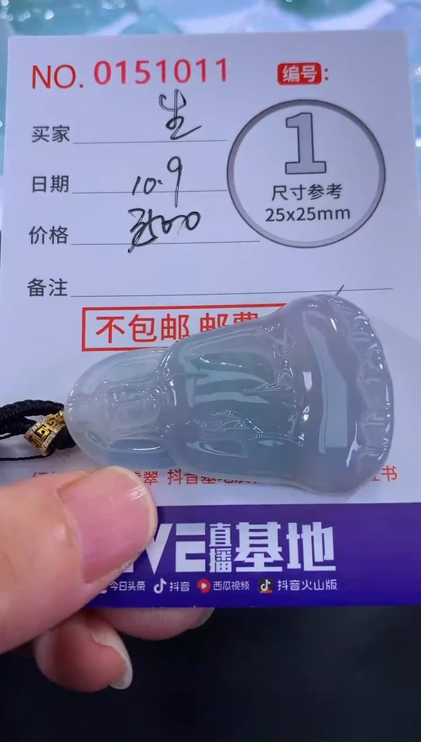 颈饰18K金镶嵌翡翠生****～！
