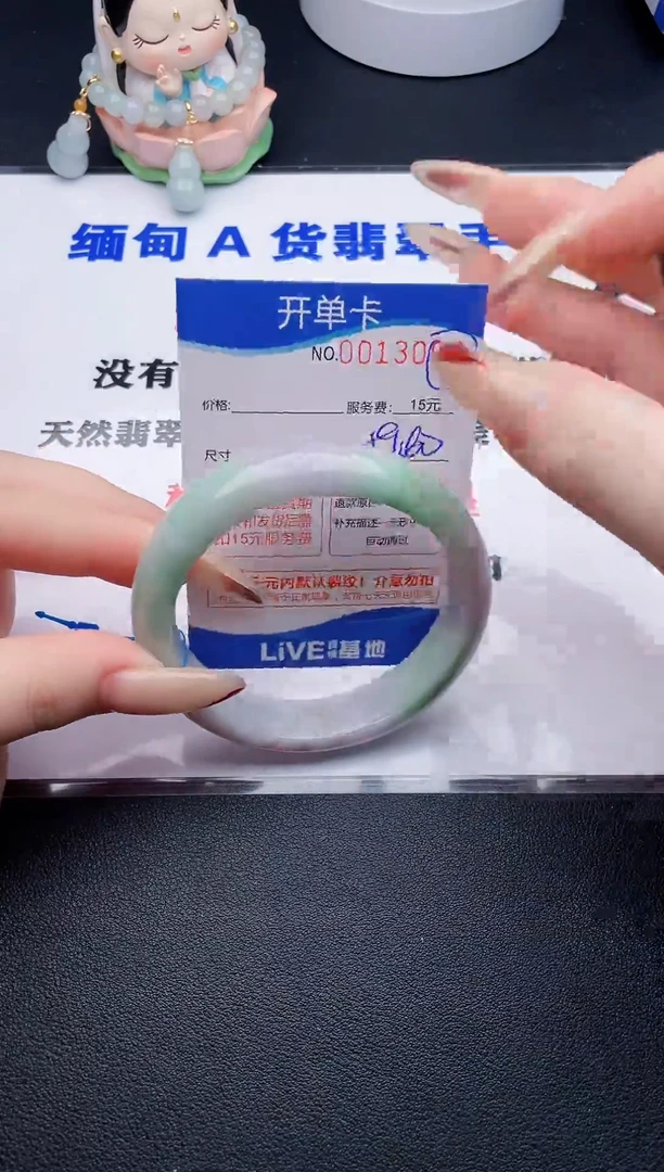 翡翠手镯未镶嵌96拍哪个图片就是发哪个