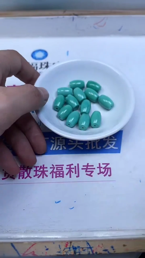 未镶嵌玛瑙手饰B1800 绿 淞桶珠10*14mm1个9.9元