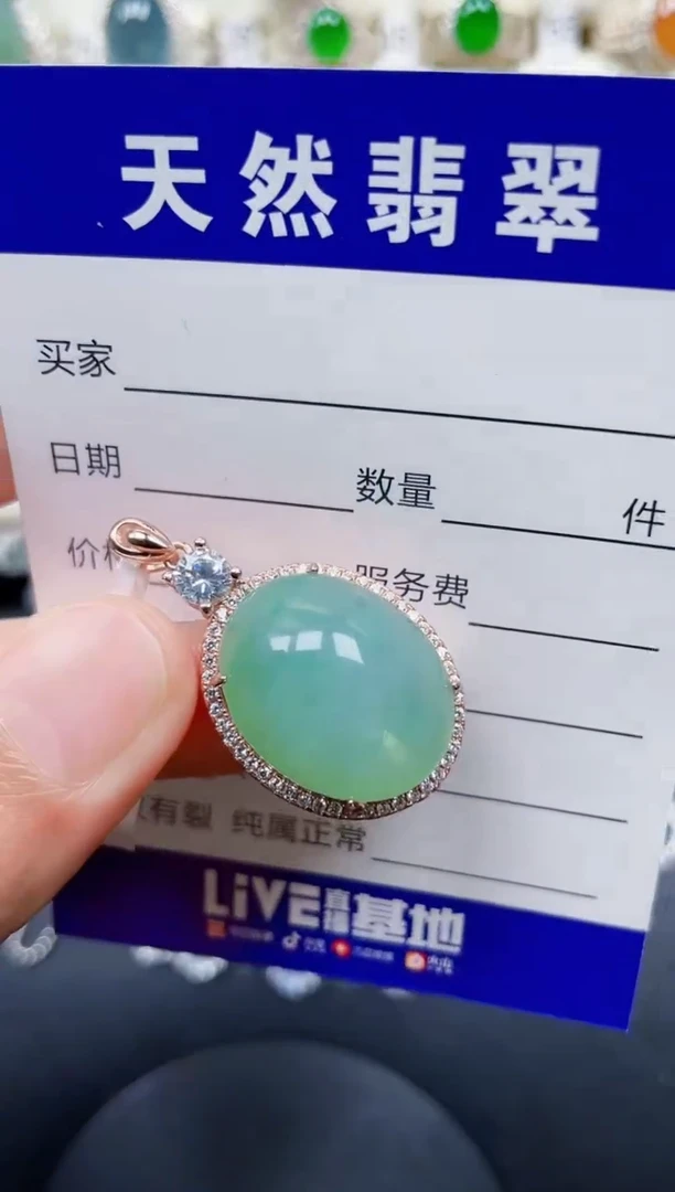 颈饰银S925镶嵌翡翠277