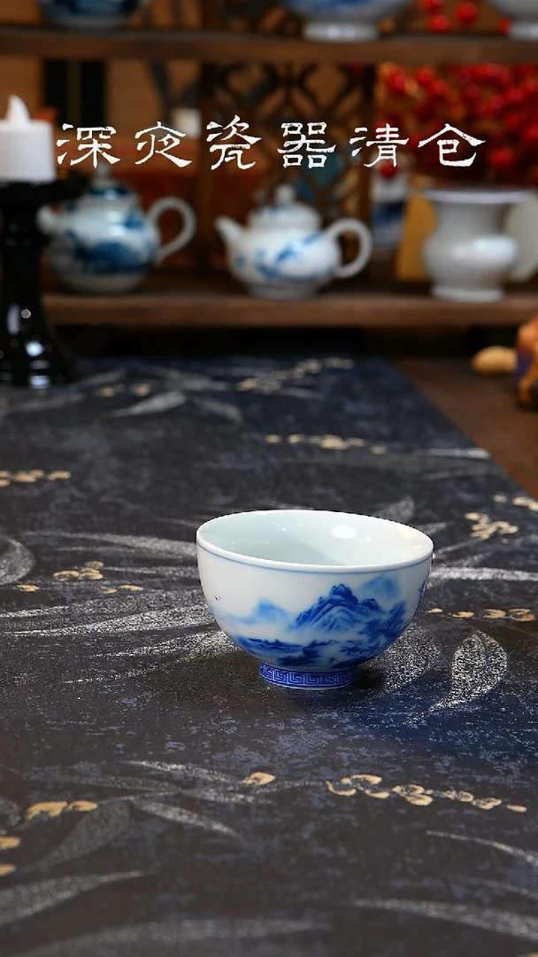 仿古青花山水主人杯