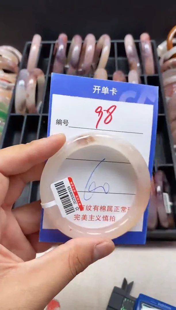 石英质玉手镯未镶嵌98