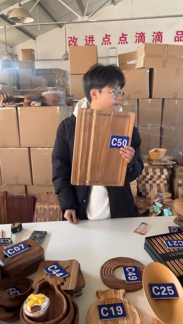 木闪购2025/12/28 C50