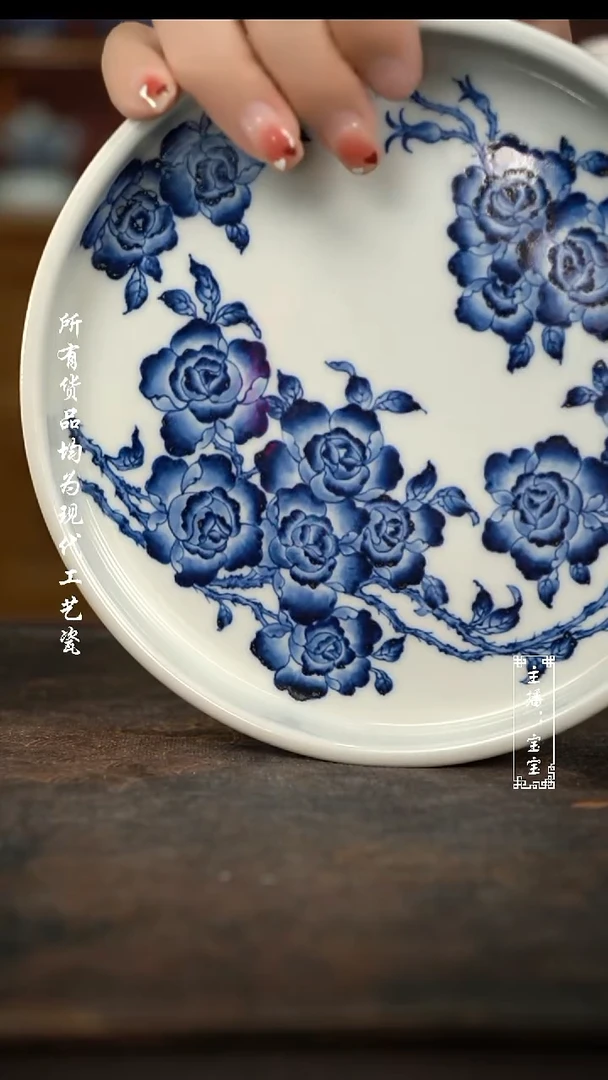 微瑕 福利手绘高温瓷