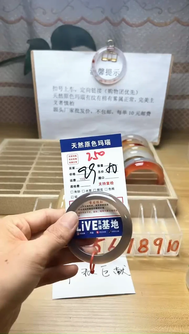 手镯玛瑙/玉髓未镶嵌黑**耀250