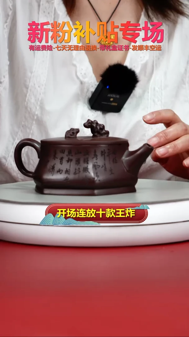 茶壶紫砂蒋静明茄皮紫泥天圆地方壶260CC