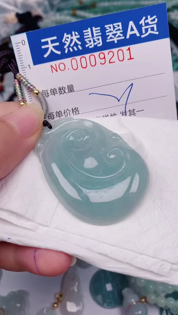 颈饰未镶嵌翡翠00009201