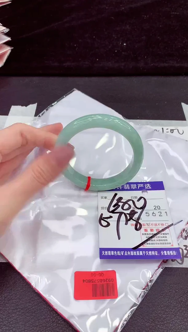 未镶嵌手镯翡翠1111111111111