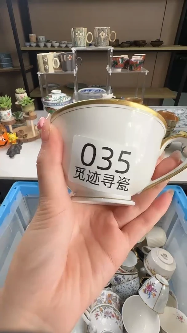 瓷片?***?感谢您的支持选购！