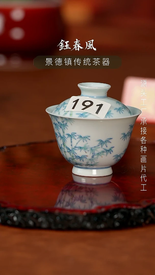 杯景德镇重工才杯碗