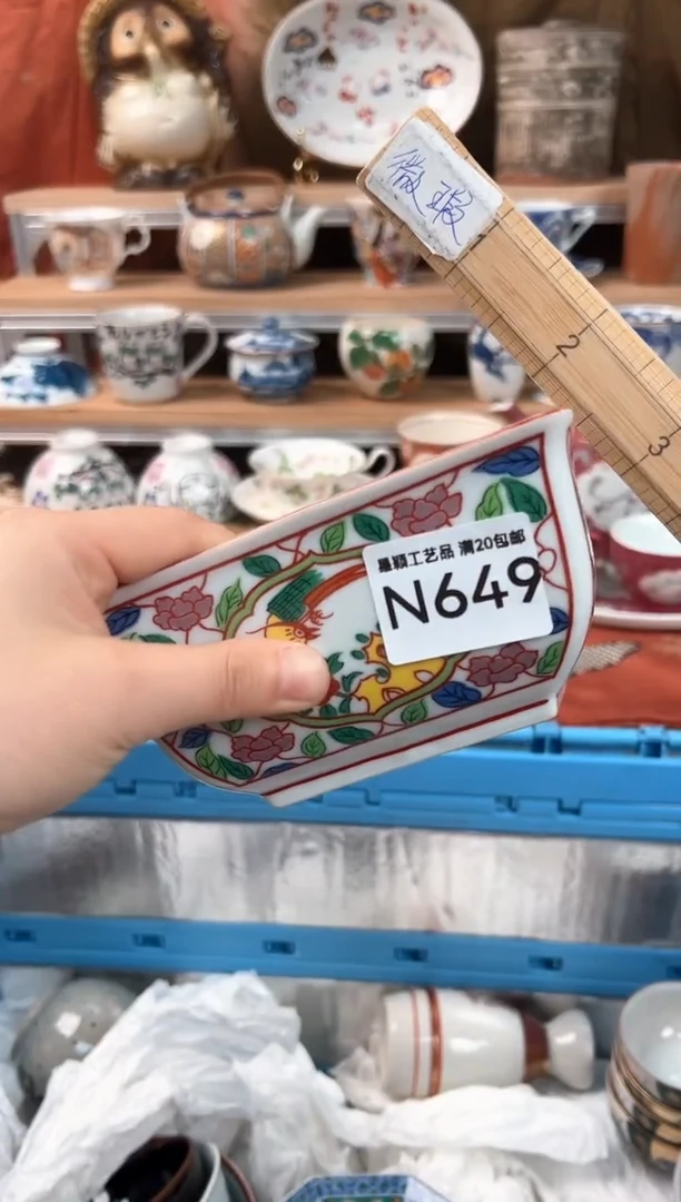 瓷片啊**道649N瓷器默认微瑕