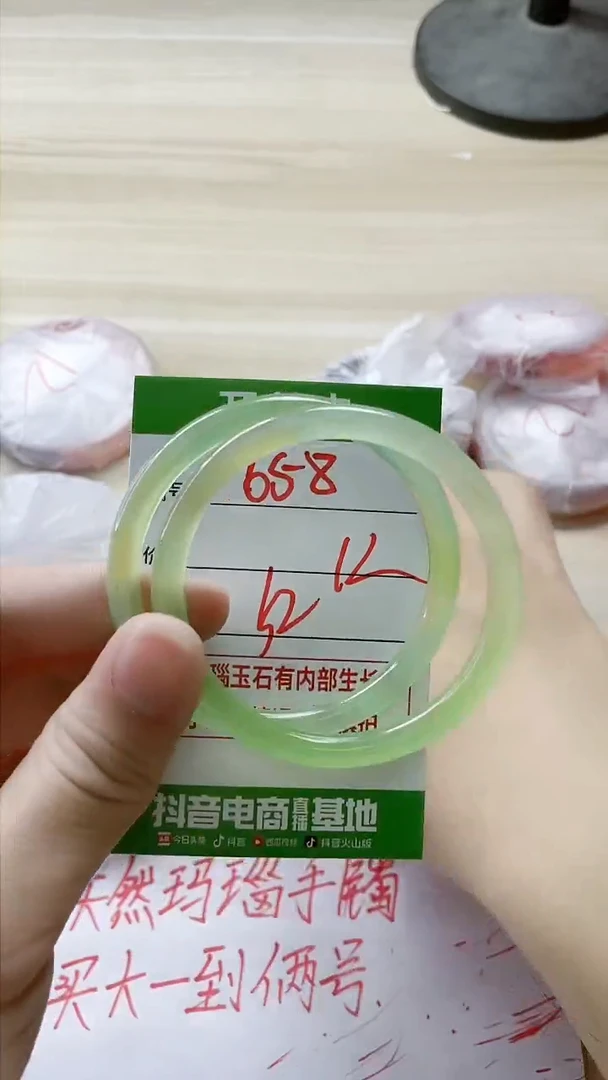 【闪购商品】玛瑙/玉髓手镯未镶嵌658