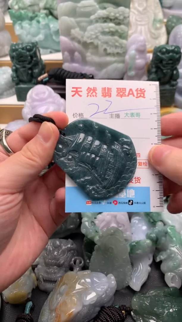 吊坠(不含链)未镶嵌翡翠1