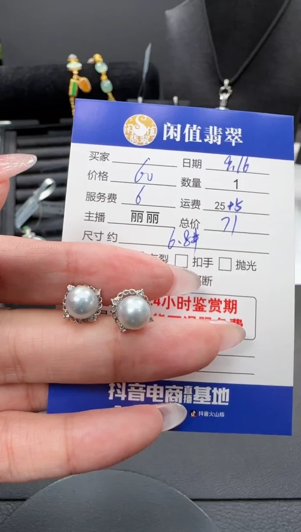 银S925镶嵌耳饰海水珍珠珍珠耳饰