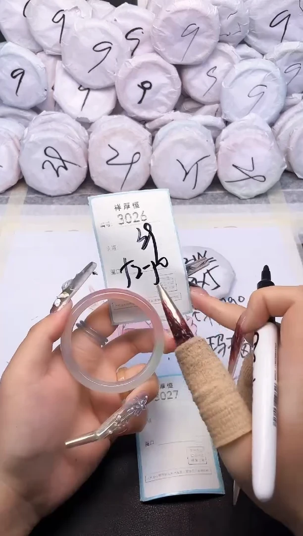 玛瑙/玉髓手镯未镶嵌3026