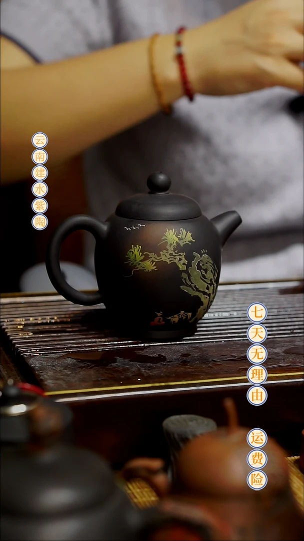 云南建水紫陶全品无瑕    075   150cc