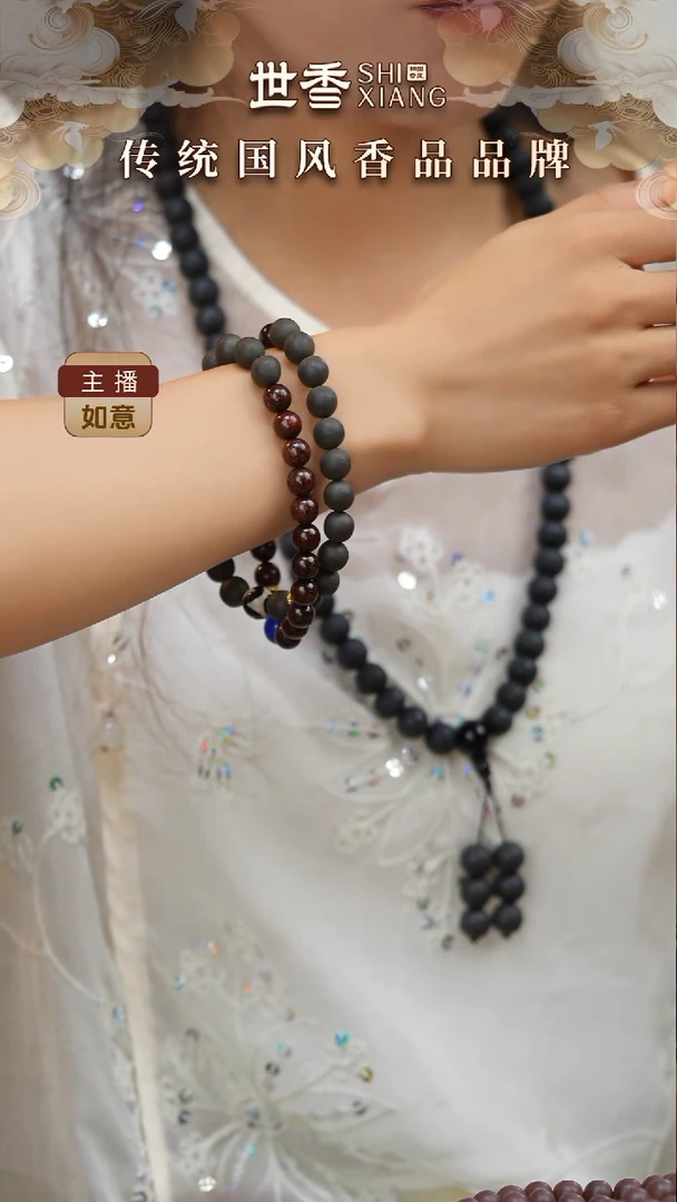 泥塑天木双圈男款10mm