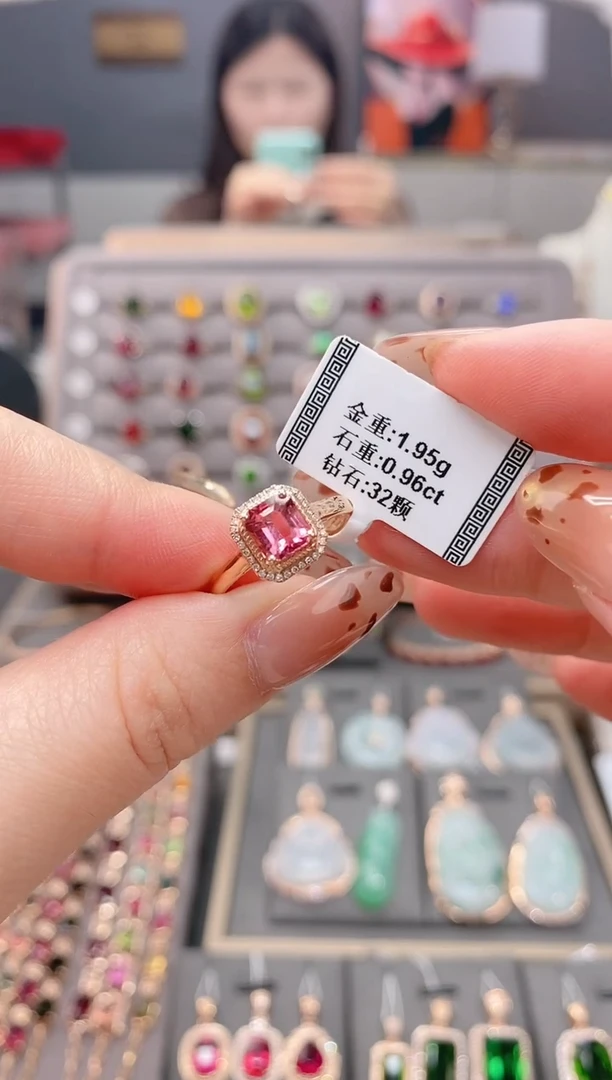 18K金镶嵌戒指碧玺0.96