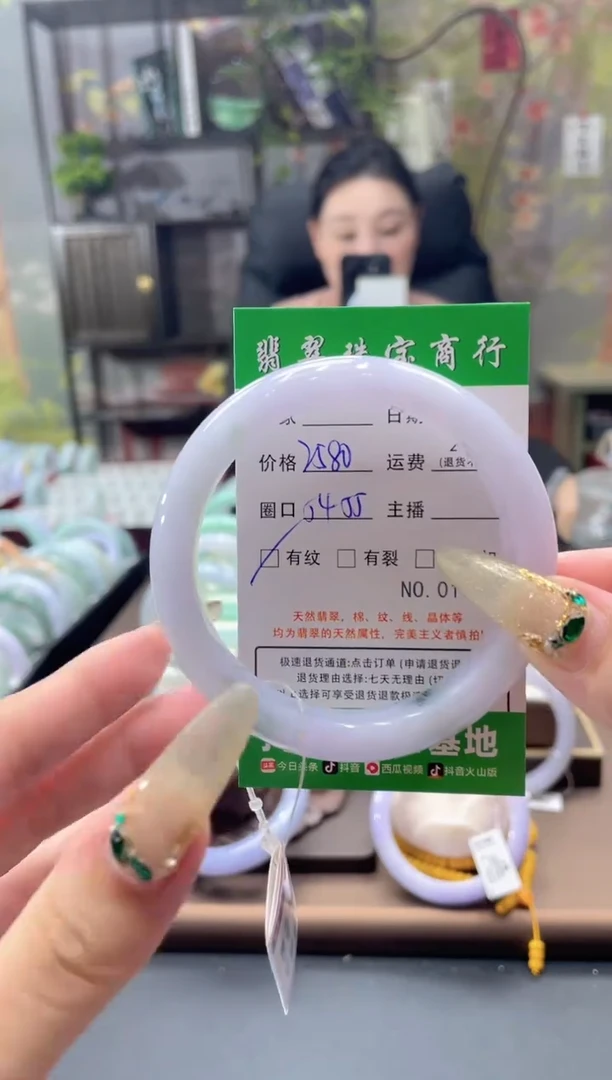 未镶嵌手镯翡翠1611*****