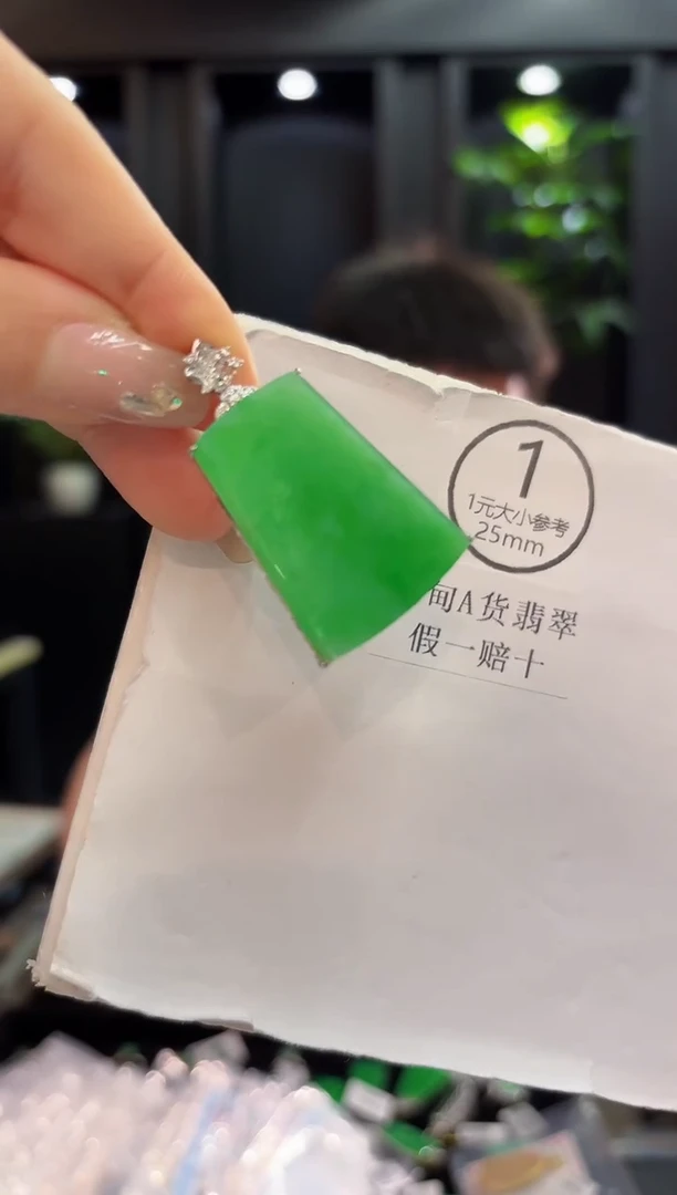 吊坠(不含链)18K金镶嵌翡翠 缅料A货/支持复检/一件