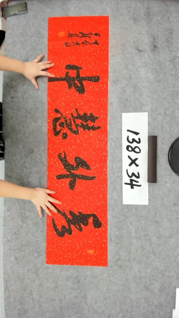 书法吕老师书法作品