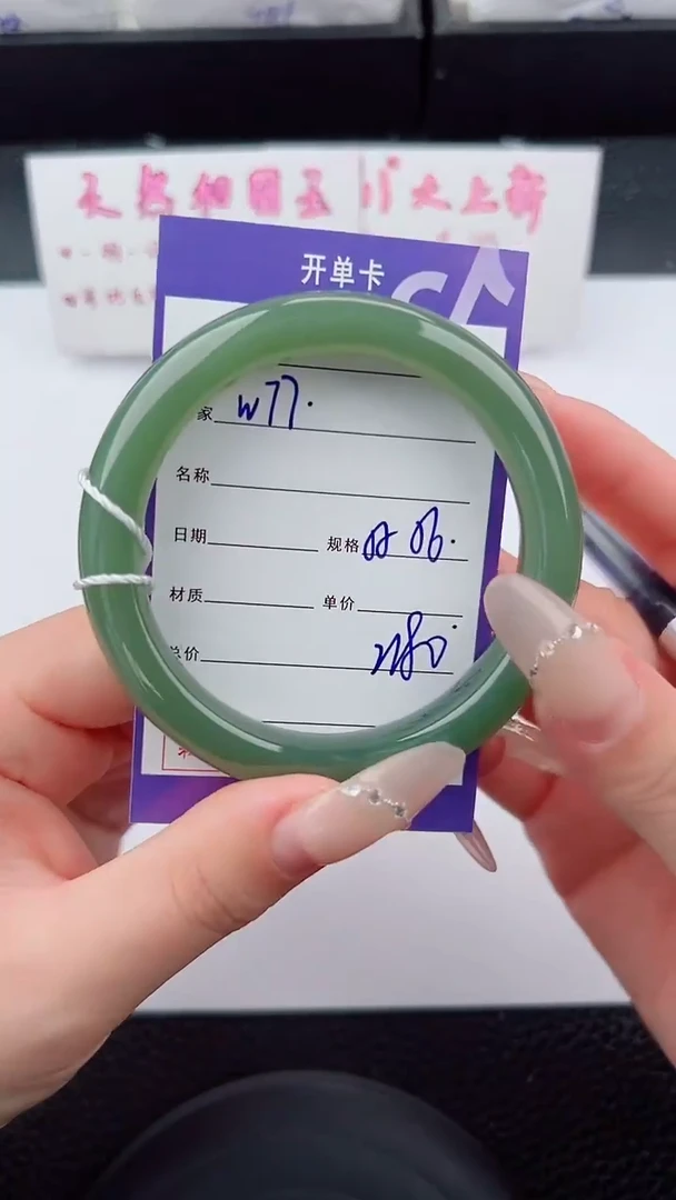 未镶嵌手镯和田玉77碎玉微色差T5