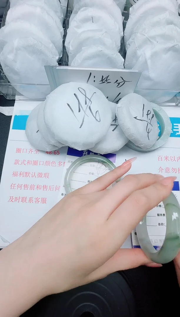 石英质玉手镯未镶嵌684-58.1