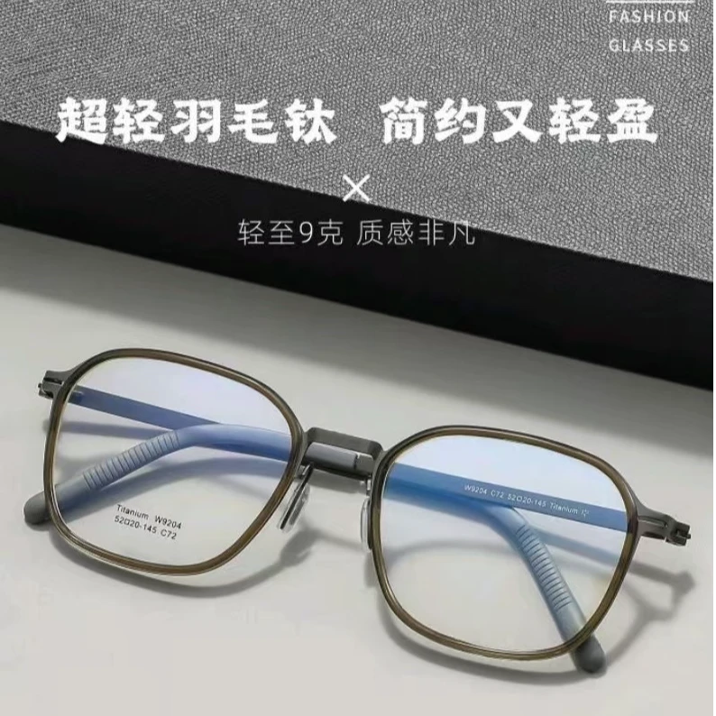 【拳牌 Ti Roit】林德系列超轻9克羽毛钛眼镜镜架批发