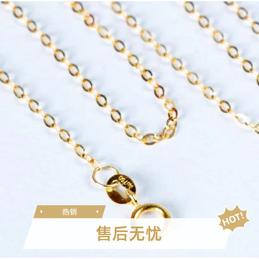 【质检发货】源头工厂-18k闪O链-DM