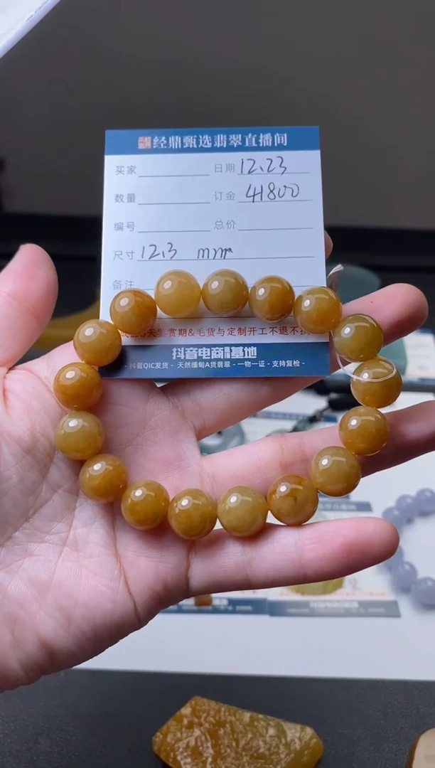 未镶嵌定制翡翠手串