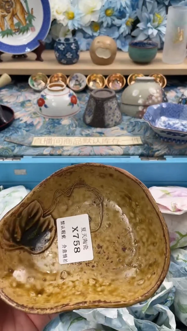 瓷片西*X758默认微瑕闪购默认库存一件